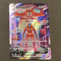 2026年最新】デオキシスvmaxの人気アイテム - メルカリ