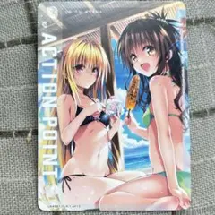 ユニオンアリーナ ToLOVEる ダークネス