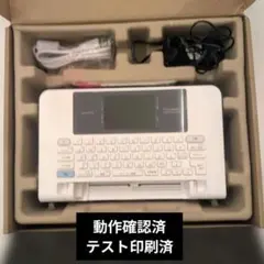 動作品 KOKUYO TITLE BRAIN NS-TB5 本体 おまけシート付のサムネイル
