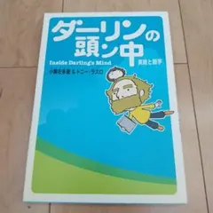 Item thumbnail for item f3b57566-f458-44b6-8f98-2db41a85ffd7