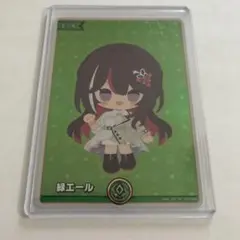 最終値下げ‼️ SY 緑エール エンチャントレガリア AZKi