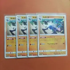 T.S.Y.6420様 リクエスト 2点 まとめ商品