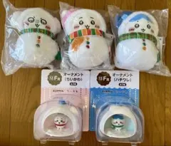 ちいかわ エニマイくじ マスコット・オーナメント