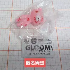 グルーミー カプセルソフビマスコット ヘヴィーブラッド ガチャ