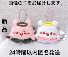 らぶいーず　天使悪魔ぬいぐるみ　2点セット