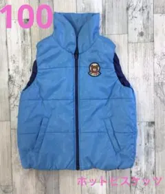 男の子　100 上着　ベスト　アウター　リバーシブル　ミキハウス　ブルー　冬　春