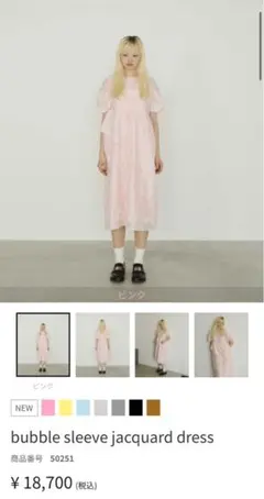バブルスリーブジャカードドレス ピンク 50251