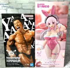 すーぱーそに子 なかやまきんに君 フィギュア 2点セット