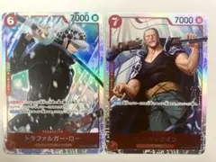 ☆SR 赤セット☆ 【ワンピースカード SR 赤 2種2枚セット】