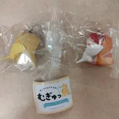 むぎゅっ鳥マスコットボールチェーン
