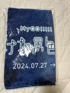 星街すいせい サンボマスター 対バン記念タオル - メルカリ
