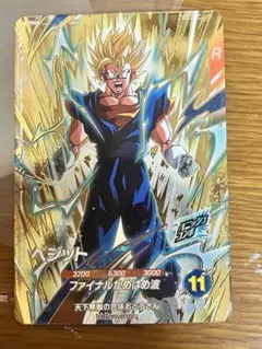 sdva-002 ふくびきベジット