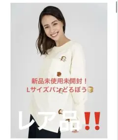 2026年最新】グラニフ パンどろぼうの人気アイテム - メルカリ