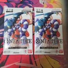 プロモーションパックVol.9のサムネイル
