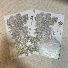 鬼滅の刃 無限城編 第一章 猗窩座再来　映画入場者特典 パンフレット副読本 2冊