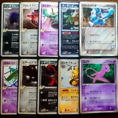 ポケモンカードe 劇場限定VSパック 6枚まとめ カスミのサニーゴ - メルカリ