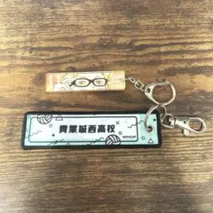 ハイキュー 目ヂカラアクリルキーホルダー 刺繍キーホルダー