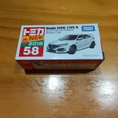 2025年最新】トミカ 58 シビックの人気アイテム - メルカリ