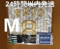 阪神タイガース 及川雅貴2023年チャンピオンユニフォーム Lサイズ