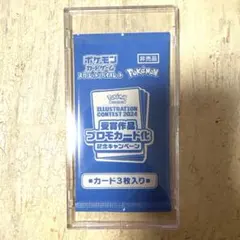 【未開封】熱風のアリーナ プロモカードパック