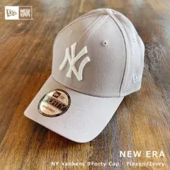 【サイズ調整可】New Era★NY 9Forty Cap フラックス(亜麻色)