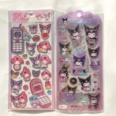 【新品未開封】正規品　平成はっぴーフォン　ドロップジュエル　サンリオ　クロミ