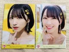 2026年最新】野口衣織 封入の人気アイテム - メルカリ