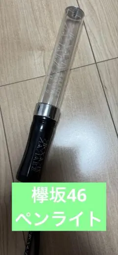 ポチャッココココ様 リクエスト 2点 まとめ商品