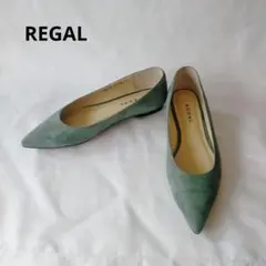㊼【美品お値下げ】REGAL　スエードポインテッドトゥパンプス　ブルーグリーン