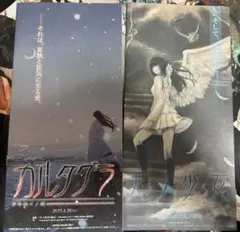 2025年最新】カルタグラ ツキ狂イノ病の人気アイテム - メルカリ