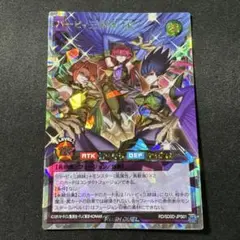 世界に3枚】遊戯王 サイクロプス 初期 バンダイ版 PSA10 - メルカリ
