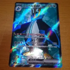 SR エンペルトex　拡張パック インフェルノX ポケモンカードゲーム