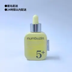 ナンバーズイン 5番 白玉グルタチオンC トーンアップベースのサムネイル