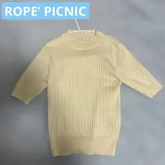 ROPE’ PICNIC ロペピクニック　クリーム色 半袖ニット サイズM