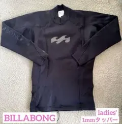 2025年最新】BILLABONG 厚み：〜3mm タッパーの人気アイテム - メルカリ