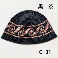 クラッシャーハット バケットハット 帽子 グランジ 古着 クロシェハット C31
