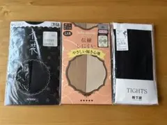 ストッキング&タイツ　ブランド混合3点まとめ売り