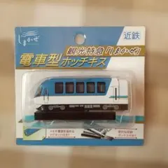 Item thumbnail for item 118c3841-c7e2-45fa-9f9c-6e5094311a1e