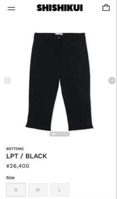 2025年最新】shishikuiの人気アイテム - メルカリ