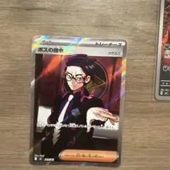 ボスの指令SR(カラスバ) MEGA スタートデッキ100 バトルコレクション