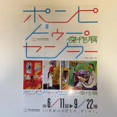 Item thumbnail for item 15d6f2eb-5632-49e4-bba0-ff1eab5f8851