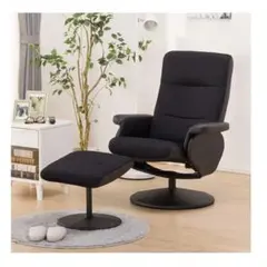 リクライニングチェア 1人掛け