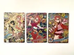 ひみつアイプリ リング6弾 おとめ 3枚セット