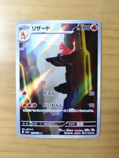 Item thumbnail for item f89e8089-8c42-4eb3-874a-1c381b1bc640