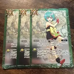 バトスピ　ソーンプリズンLT