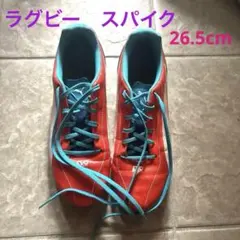 EVO SPEED スパイクシューズ オレンジ/ブルーのサムネイル
