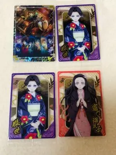 鬼滅の刃 ウエハース 鬼滅 kv 珠世 禰豆子 キービジュアル