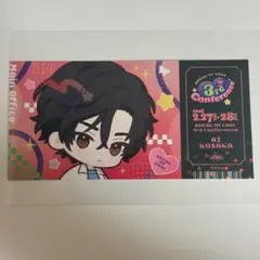 ブレイクマイケース トレーディングホログラムチケット 皇坂逢