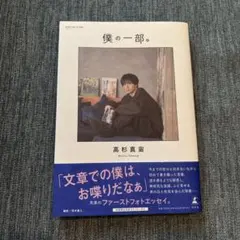 Item thumbnail for item 0f0cbb64-3577-4919-b34d-b9b5cdf4a33e