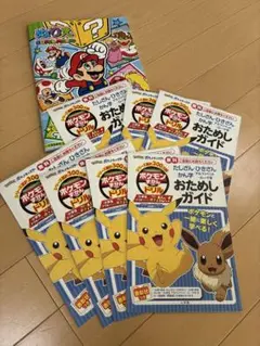 ポケモンドリル　７冊とマリオぬりえ未使用